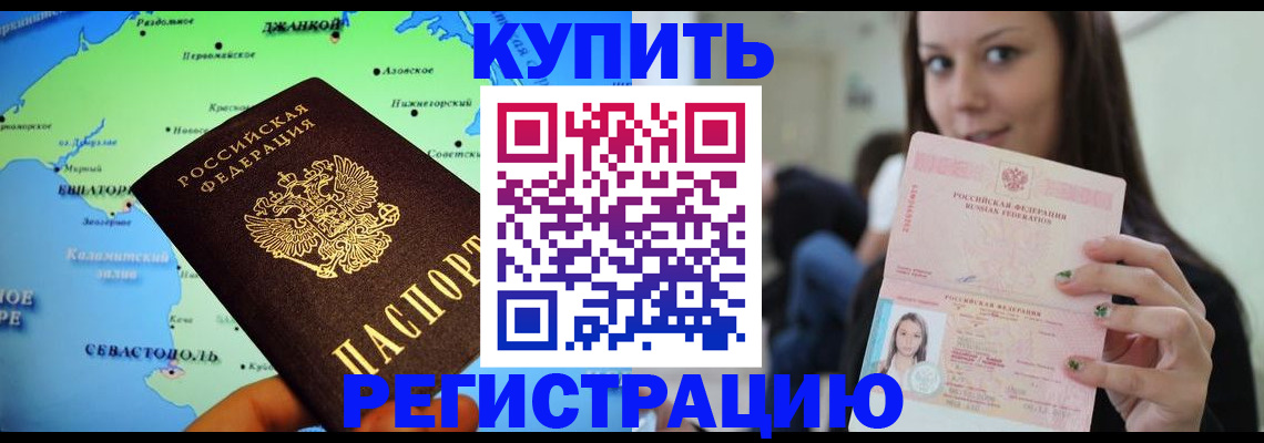 регистрация для дет. сада в Туле